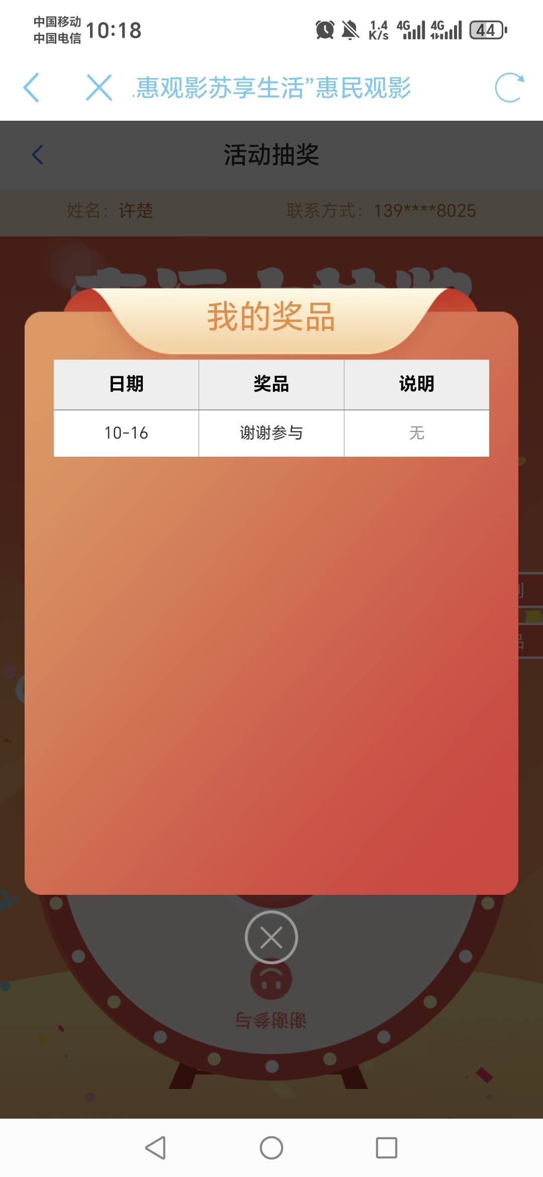 操

17 / 作者:光影距离 / 