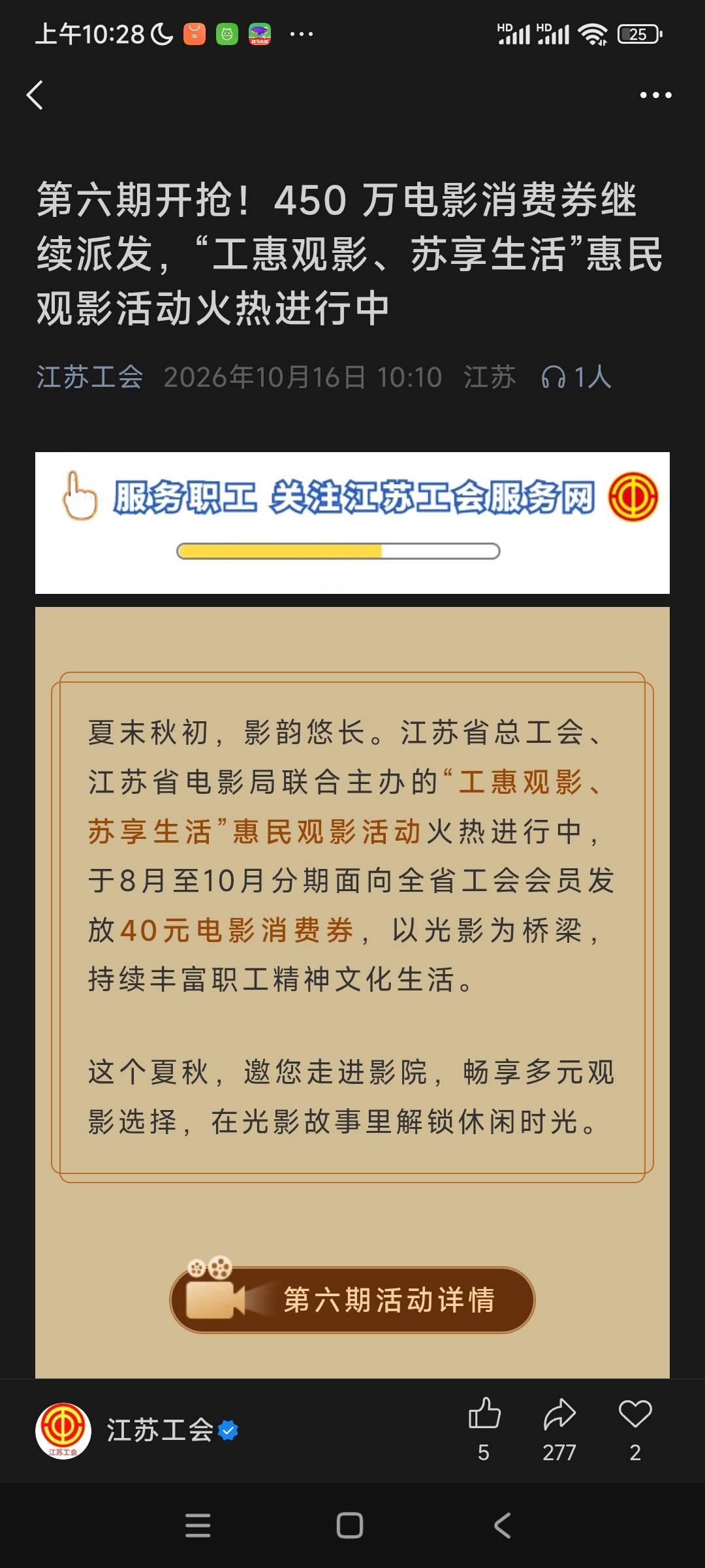 这多少有点水分

28 / 作者:阿米诺思之神 / 