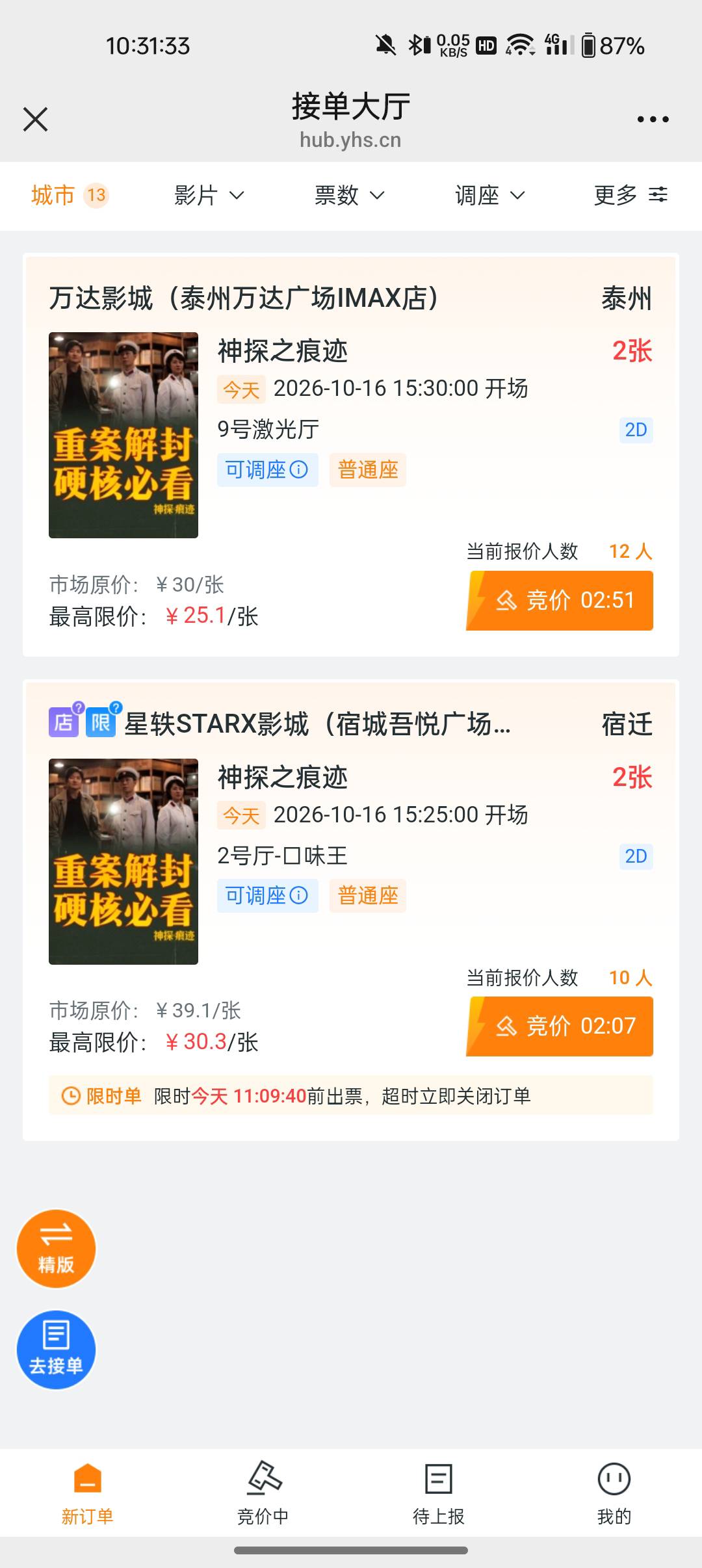 老哥们慢慢卷吧，太恐怖了

60 / 作者:嗯嗯阿哦 / 