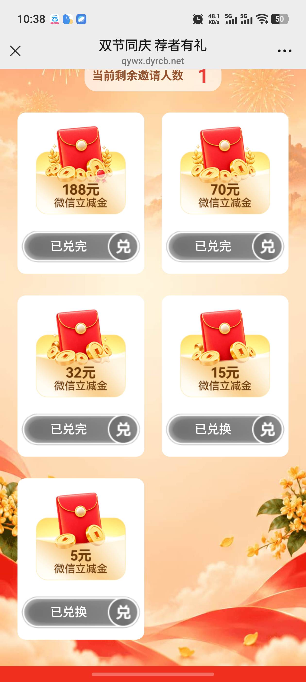 八大群主吃干抹净，卡农一条消息都没有

68 / 作者:钟意ffds / 