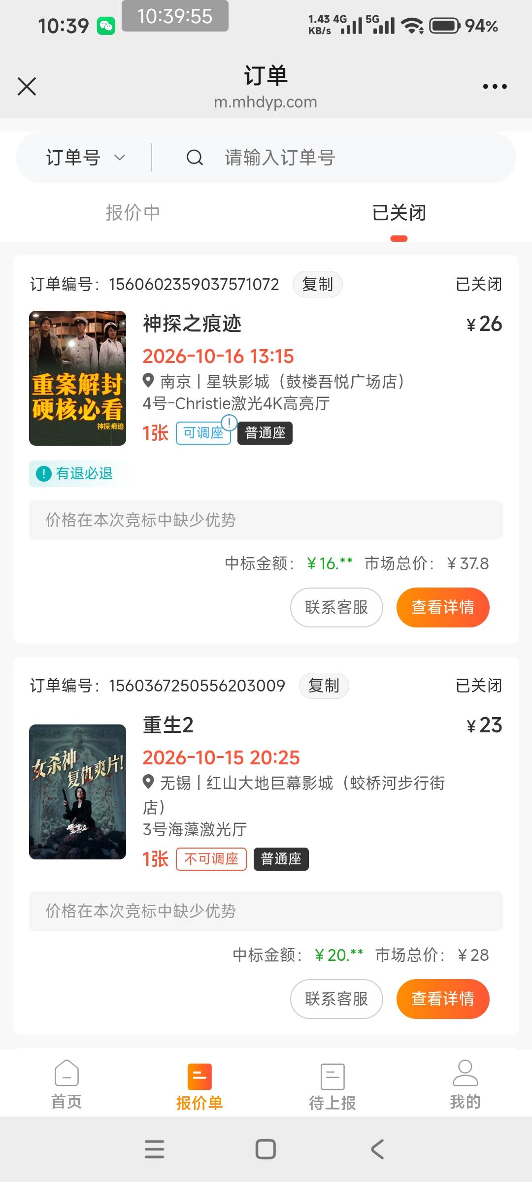 我靠，16就抢了？

10 / 作者:一.个人 / 