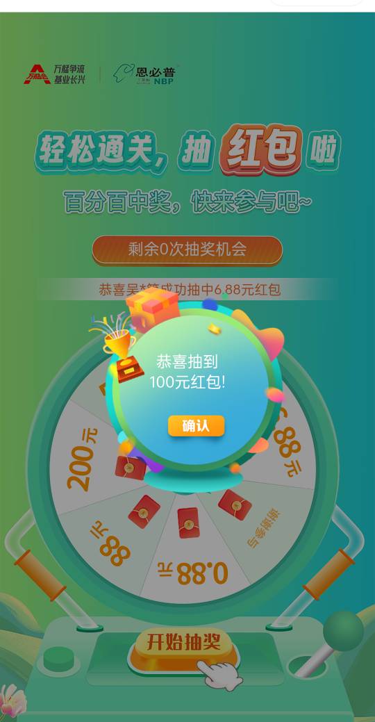 江苏没了 继续发下一个毛

14 / 作者:金美庭 / 