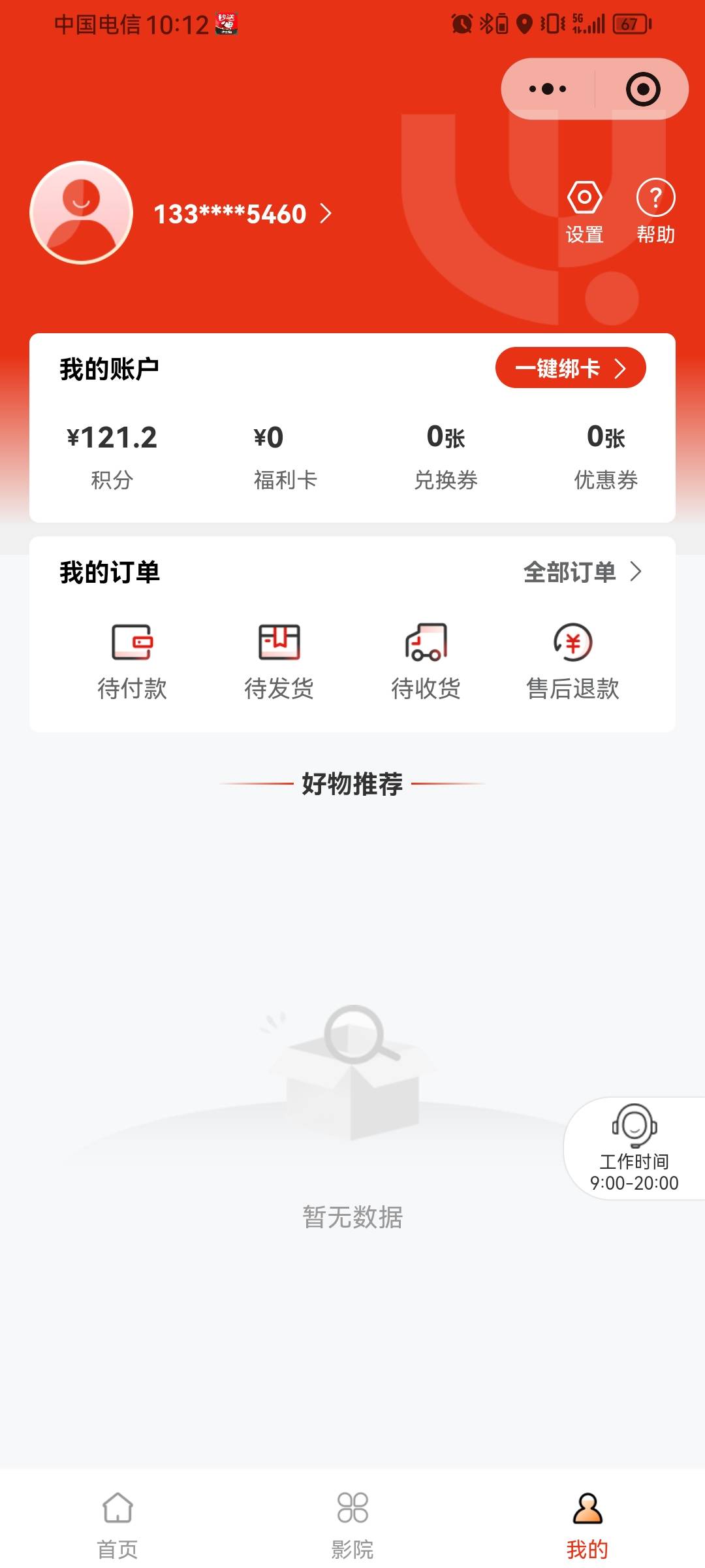 真的不会搞啊，来个教程，有偿


72 / 作者:取个啥啊 / 