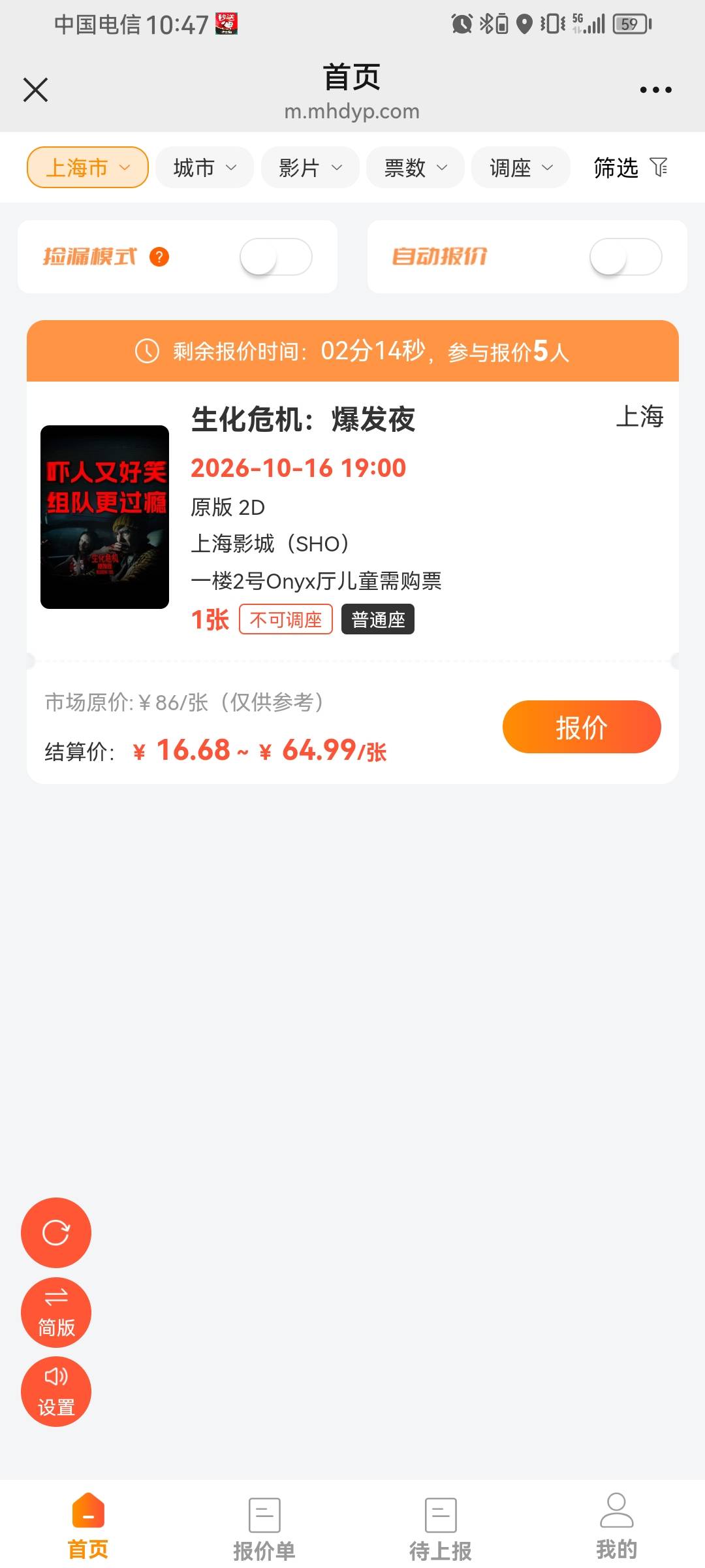 真的不会搞啊，来个教程，有偿


22 / 作者:取个啥啊 / 