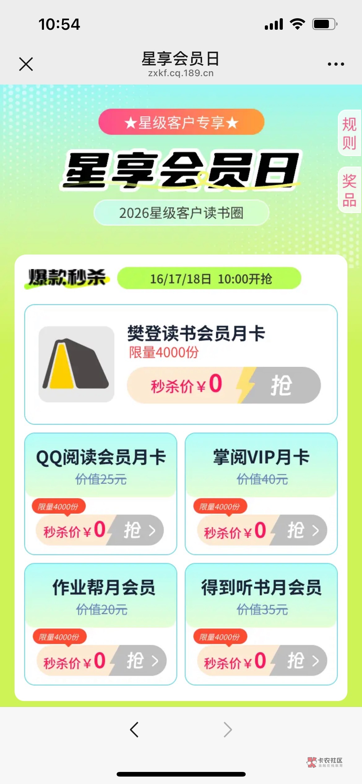 新入口https://zxkf.cq.189.cn/page/nqx-consumer/#/interact/3f8c2a1e-9b4d-4e7a-a6c39 / 作者:旋木跳独舞 / 新入口https://zxkf.cq.189.cn/page/nqx-consumer/#/interact/3f8c2a1e-9b4d-4e7a-a6c39 / 作者:旋木跳独舞 /
