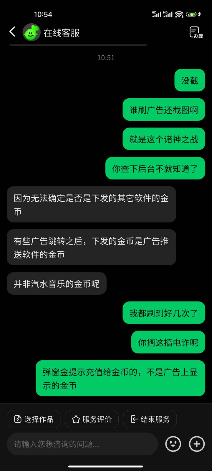 老哥们，我被汽水广告做局了

74 / 作者:新手礼包 / 