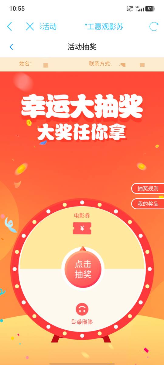 老哥们，我先改时间进来了

25 / 作者:假老哥真挂壁 / 
