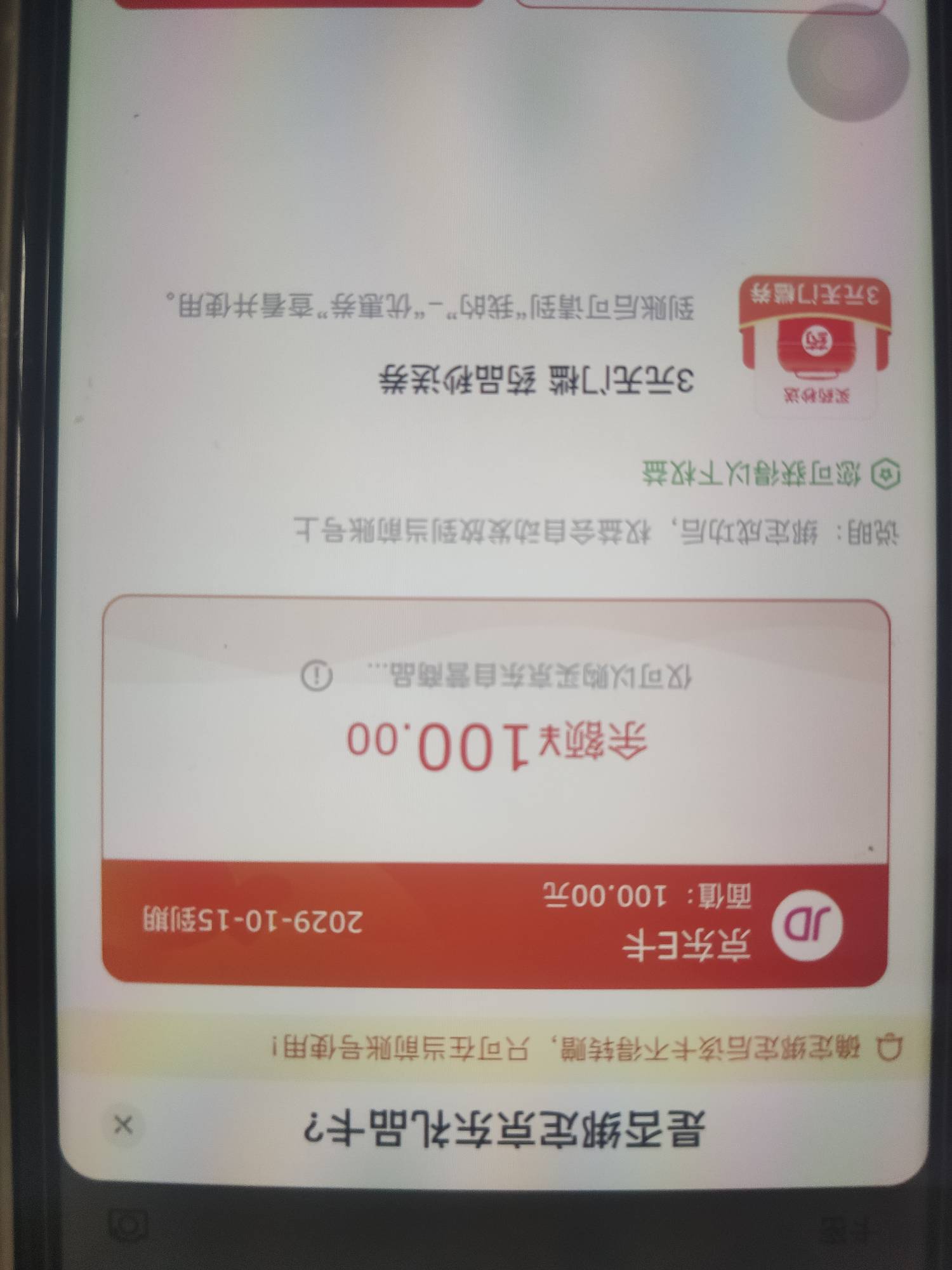 不用饿肚子了  老哥们  横琴e卡给了
80 / 作者:贼JB帅 / 