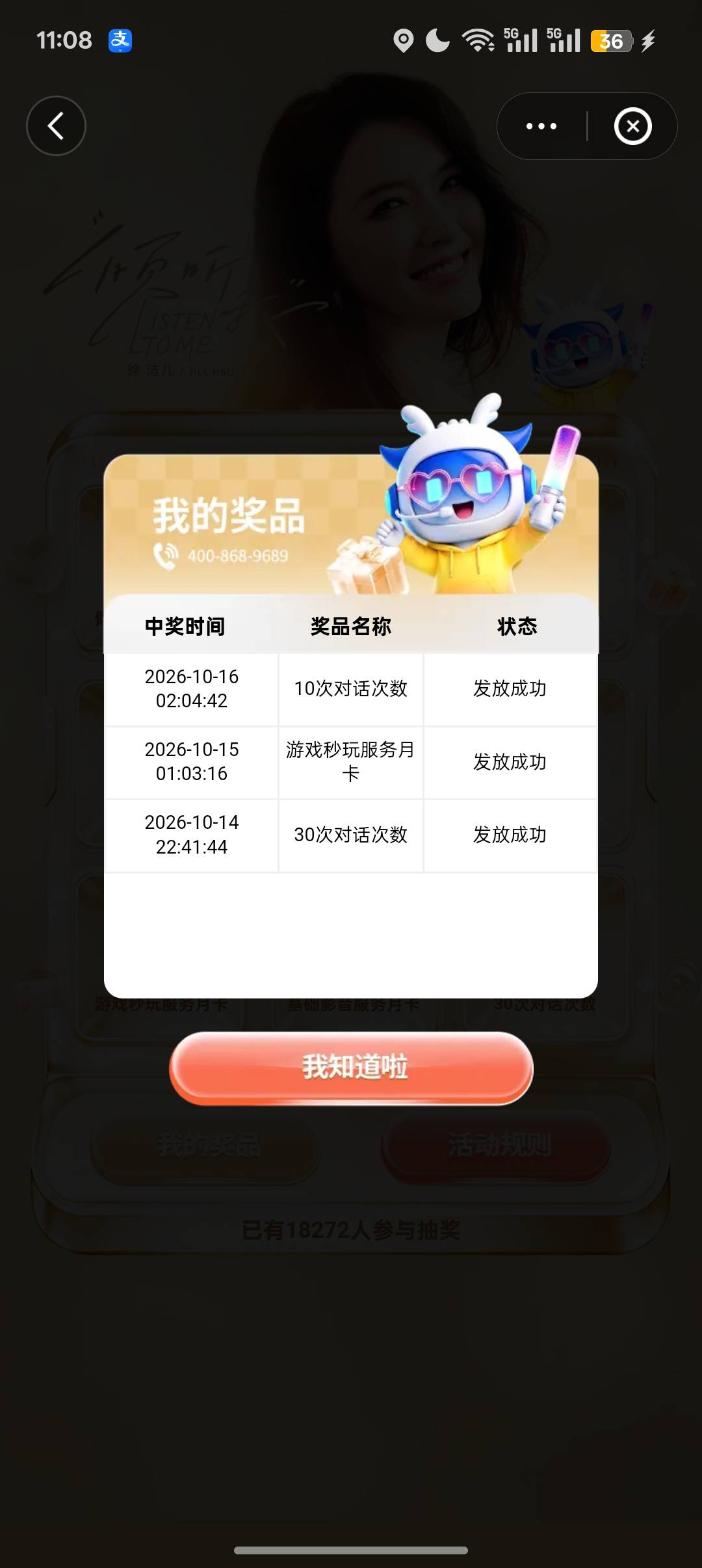 这些不太好出啊，我视权益14号挂到现在就出了个作业帮

9 / 作者:Apppppp1 / 