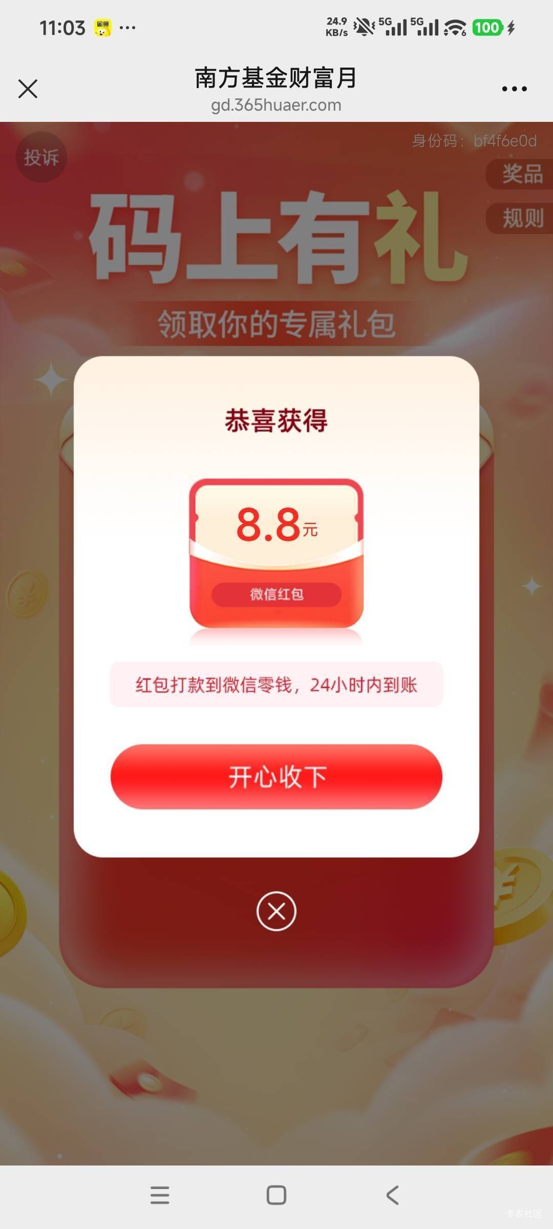 #小程序://南方服务+/TgMssylKoblqk4B



27 / 作者:看看7乐知 / 