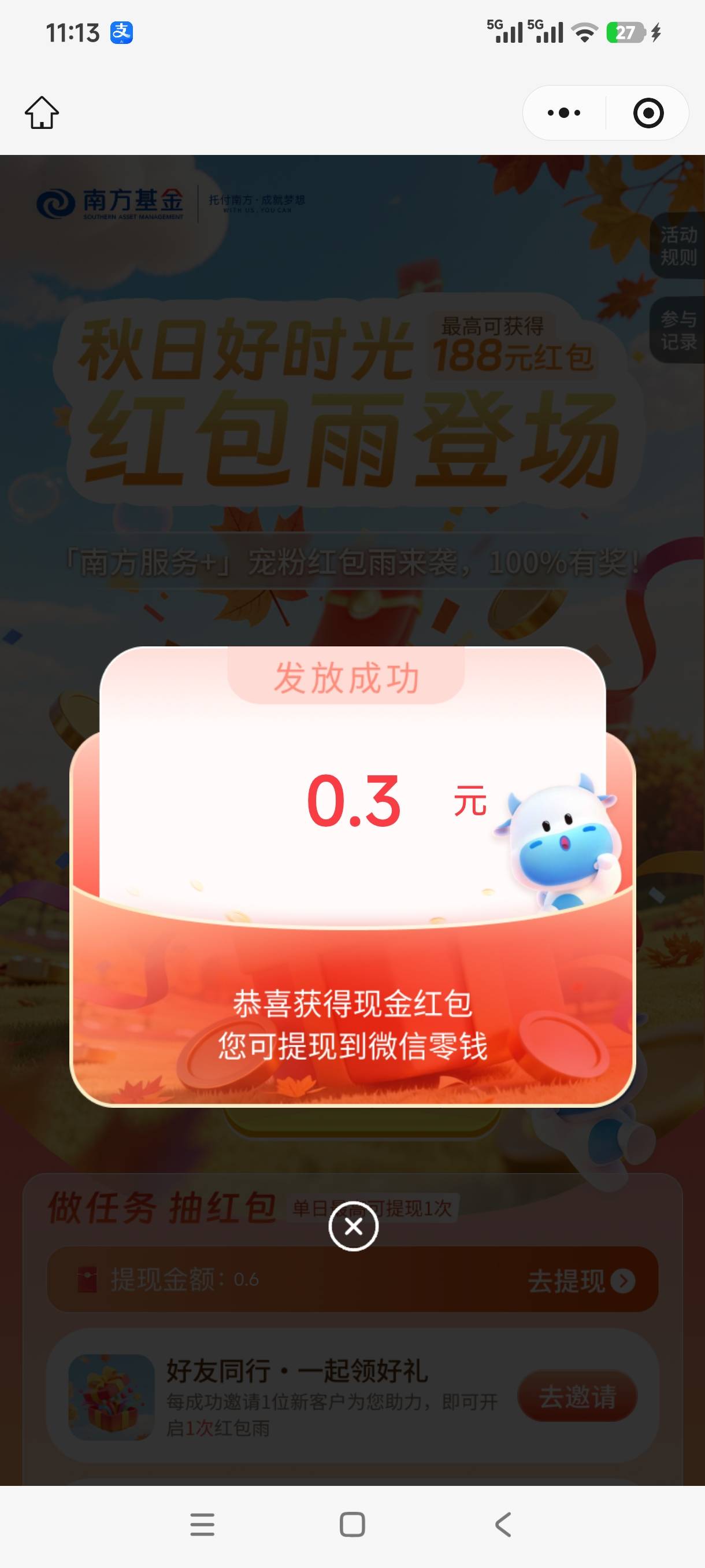 #小程序://南方服务+/TgMssylKoblqk4B



15 / 作者:看看7乐知 / 