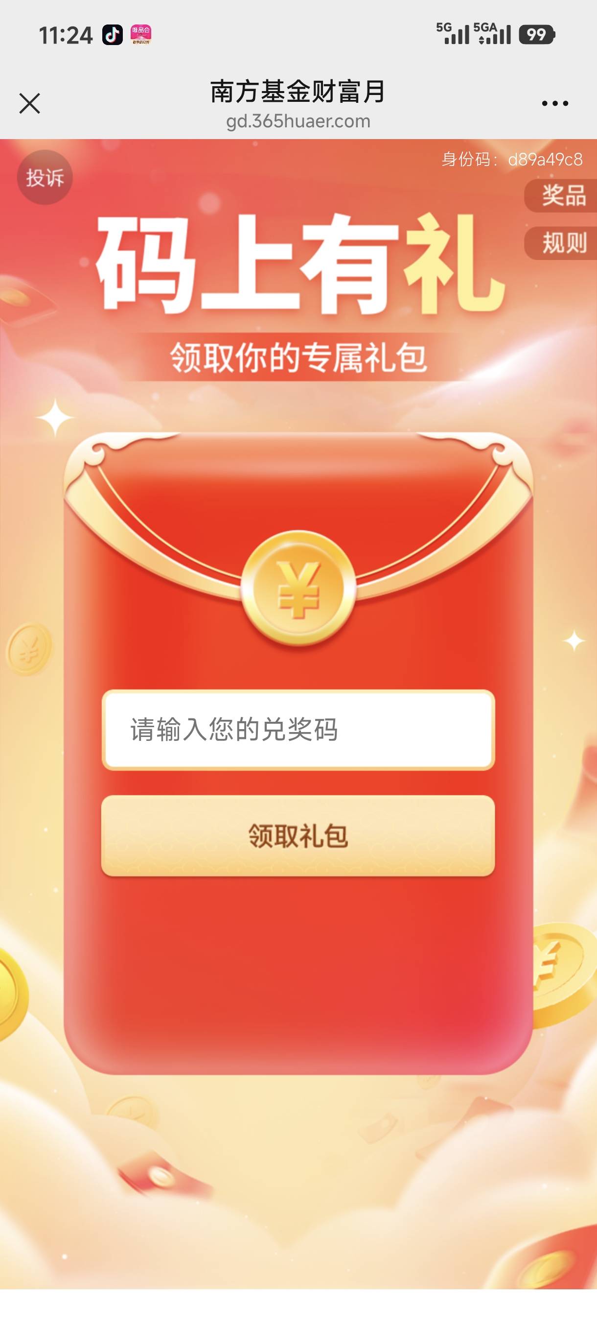破零，

58 / 作者:欧美12387 / 