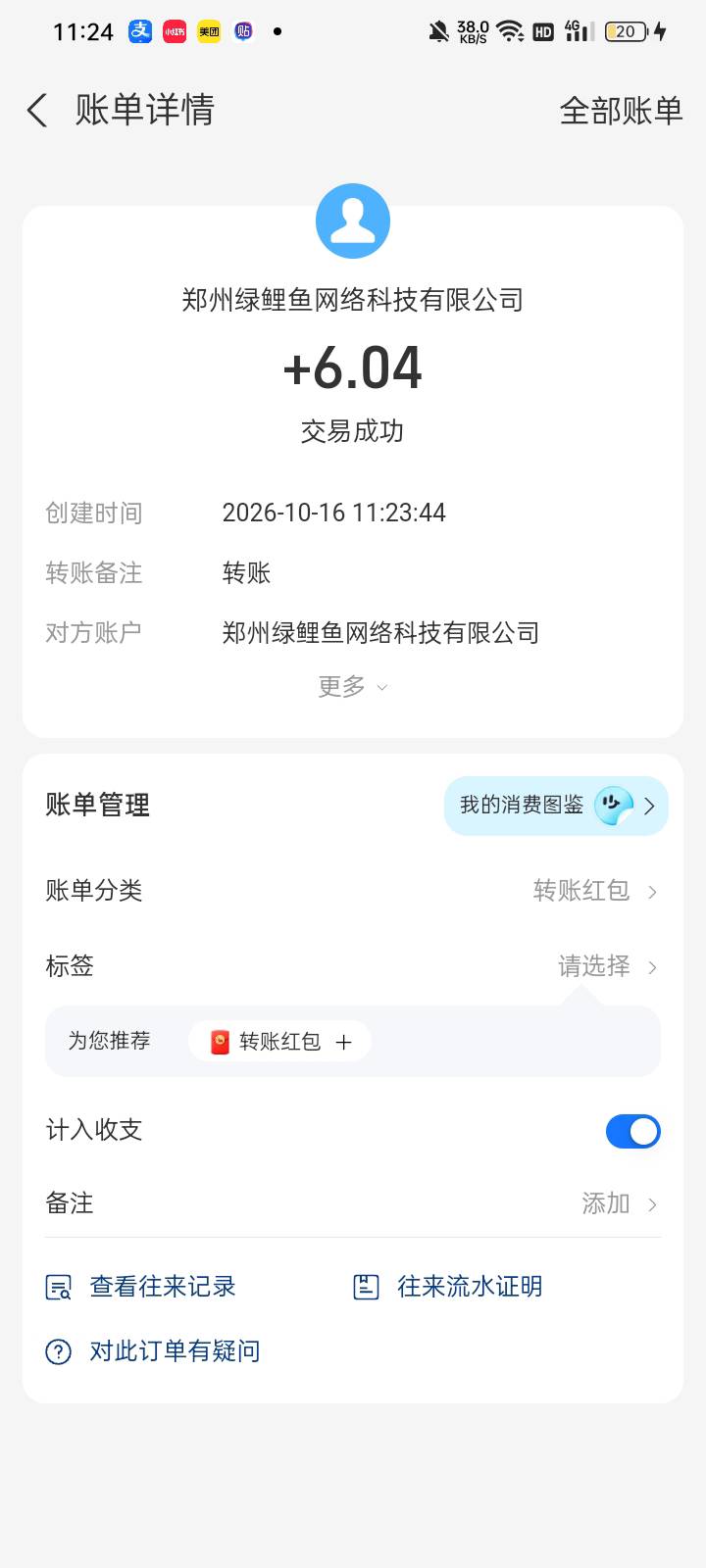 大毛

24 / 作者:奥转盘 / 
