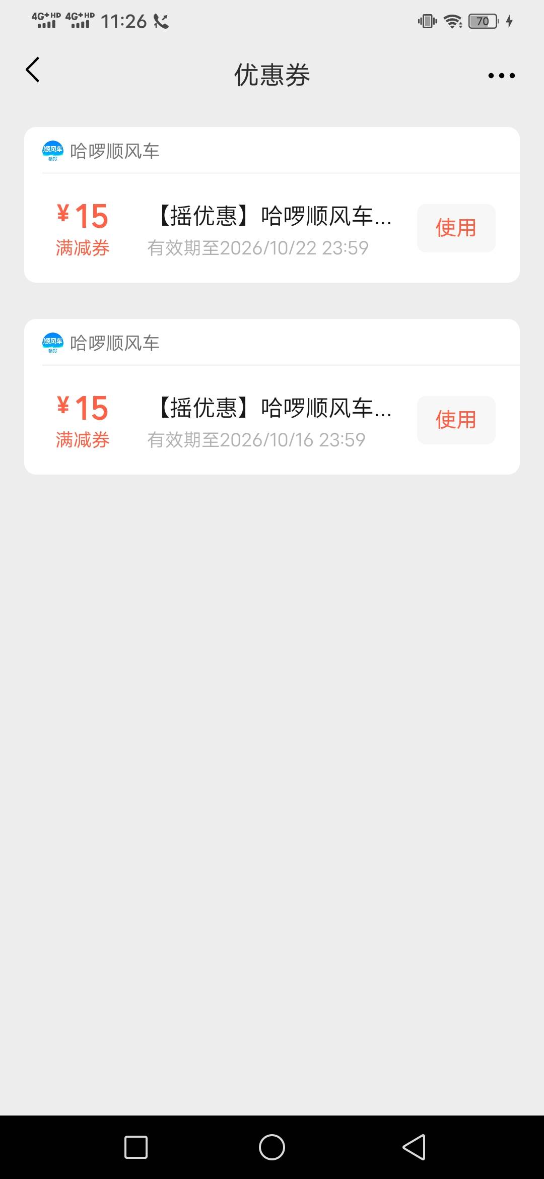 这些玩意挂臭鱼是一点流量没有啊


48 / 作者:咔咔咔嚓1 / 
