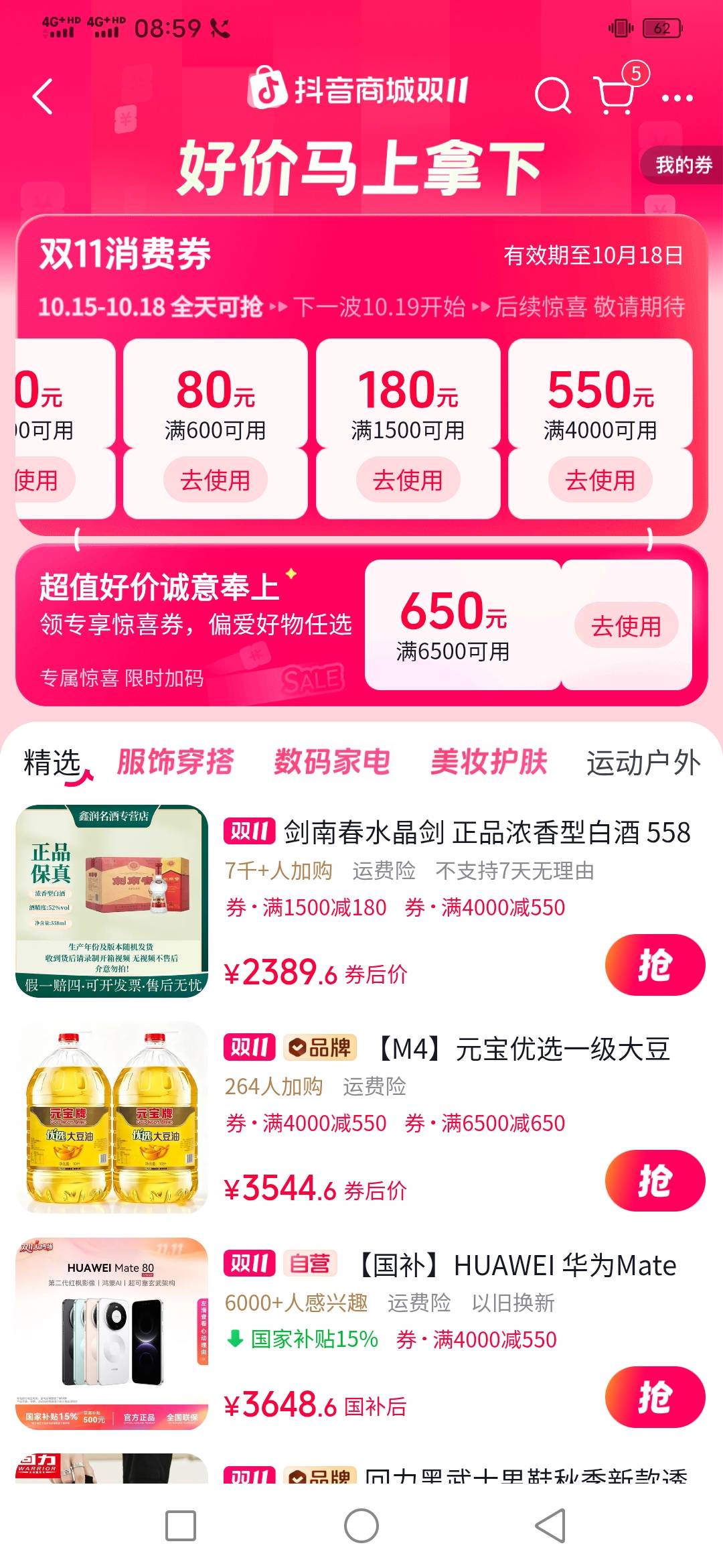 这些玩意挂臭鱼是一点流量没有啊


23 / 作者:咔咔咔嚓1 / 