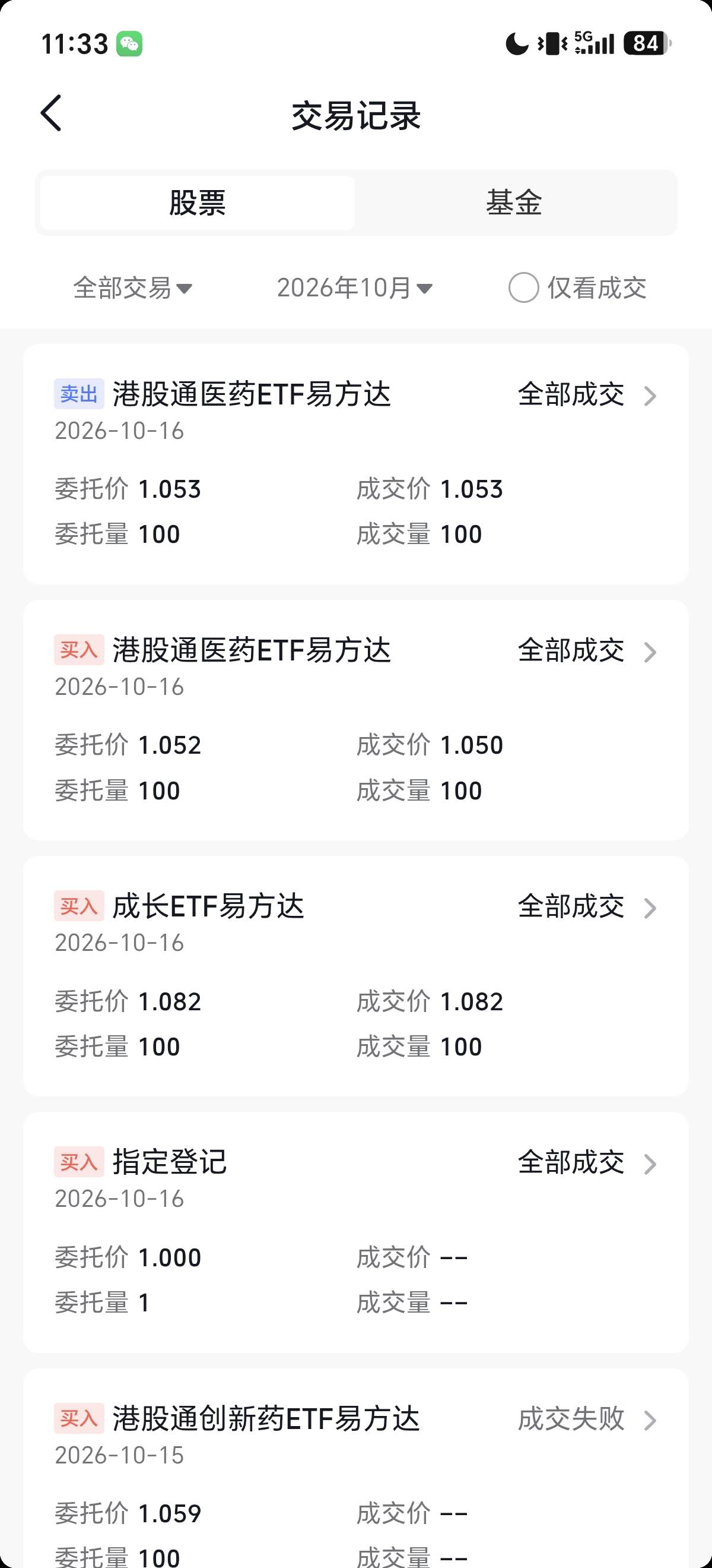 老哥们关于抖音理财证券我已经全部弄完了，一共弄了120多块钱，具体的步骤我发出来。
1 / 作者:小酒馆！ / 