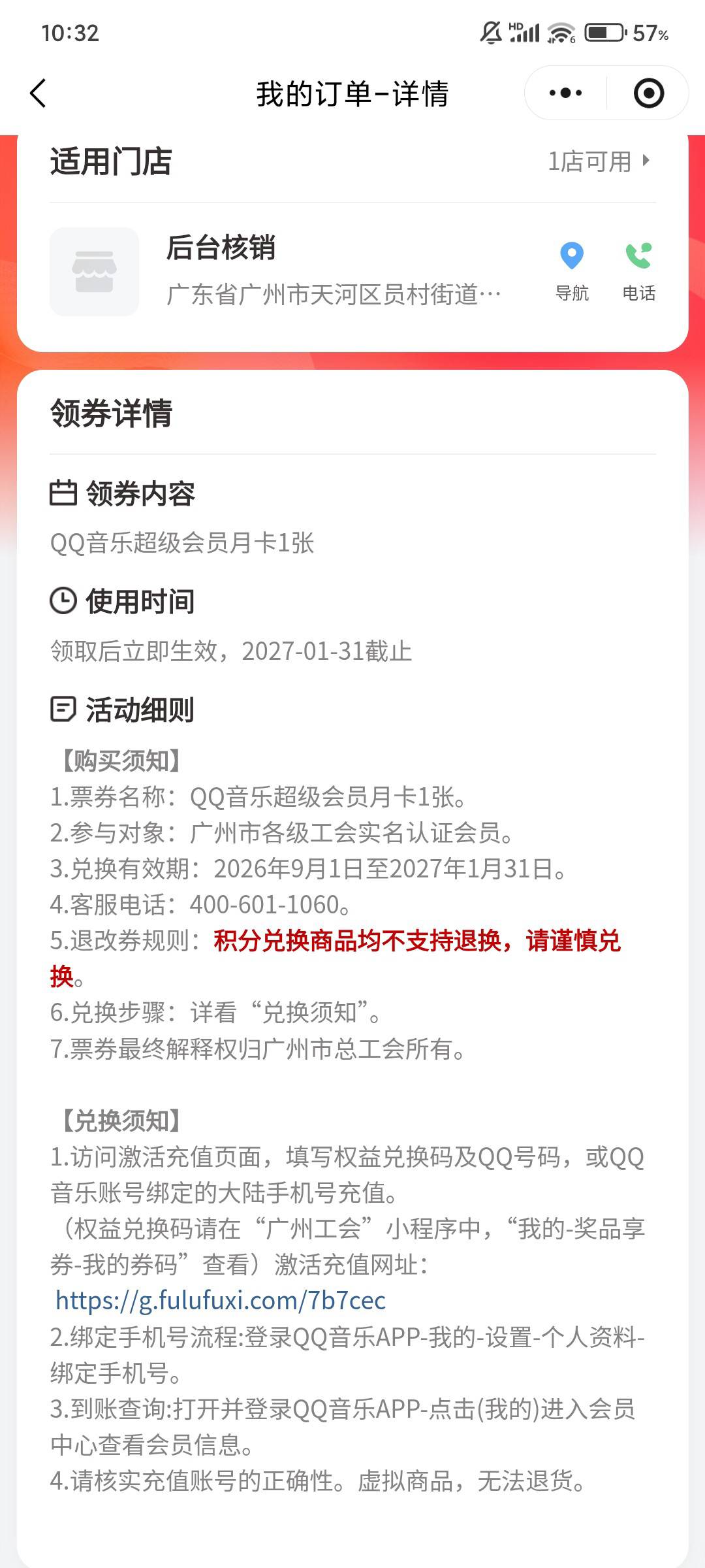 能出多少老哥们

63 / 作者:不么子 / 