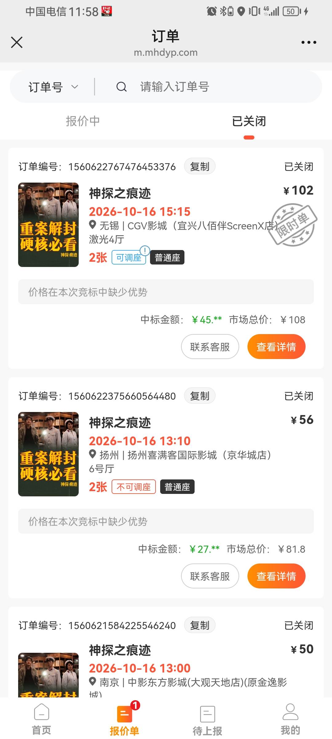 等老哥们出完我在上

20 / 作者:取个啥啊 / 