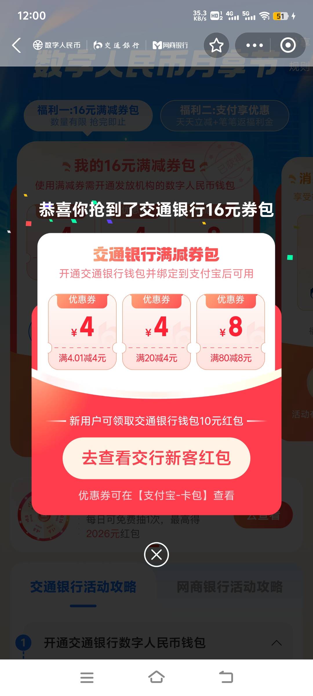 丝滑

25 / 作者:nncncn / 