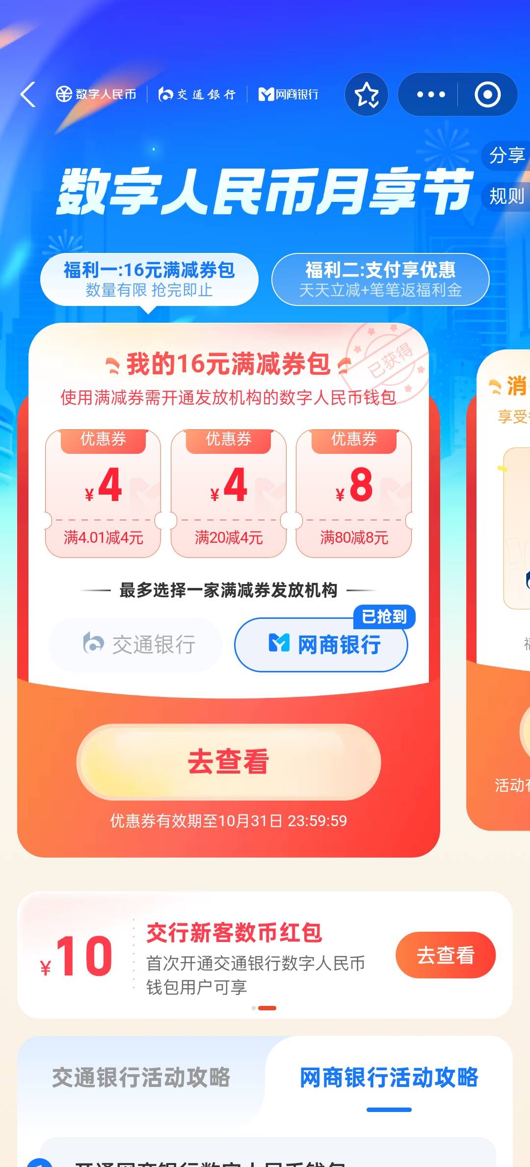 人人

48 / 作者:月落枫桥下 / 