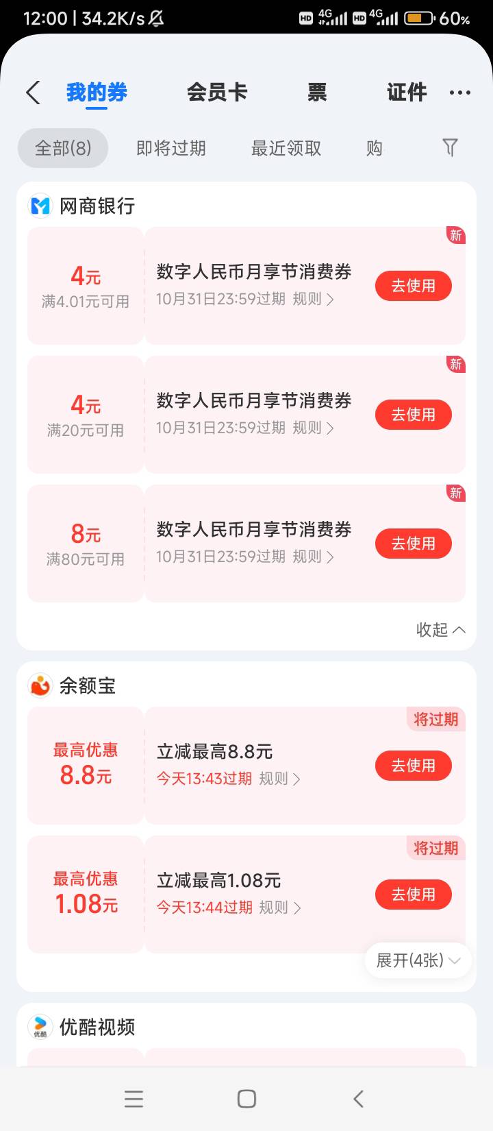 丝滑啊老哥们，怎么T。

71 / 作者:wangerer / 