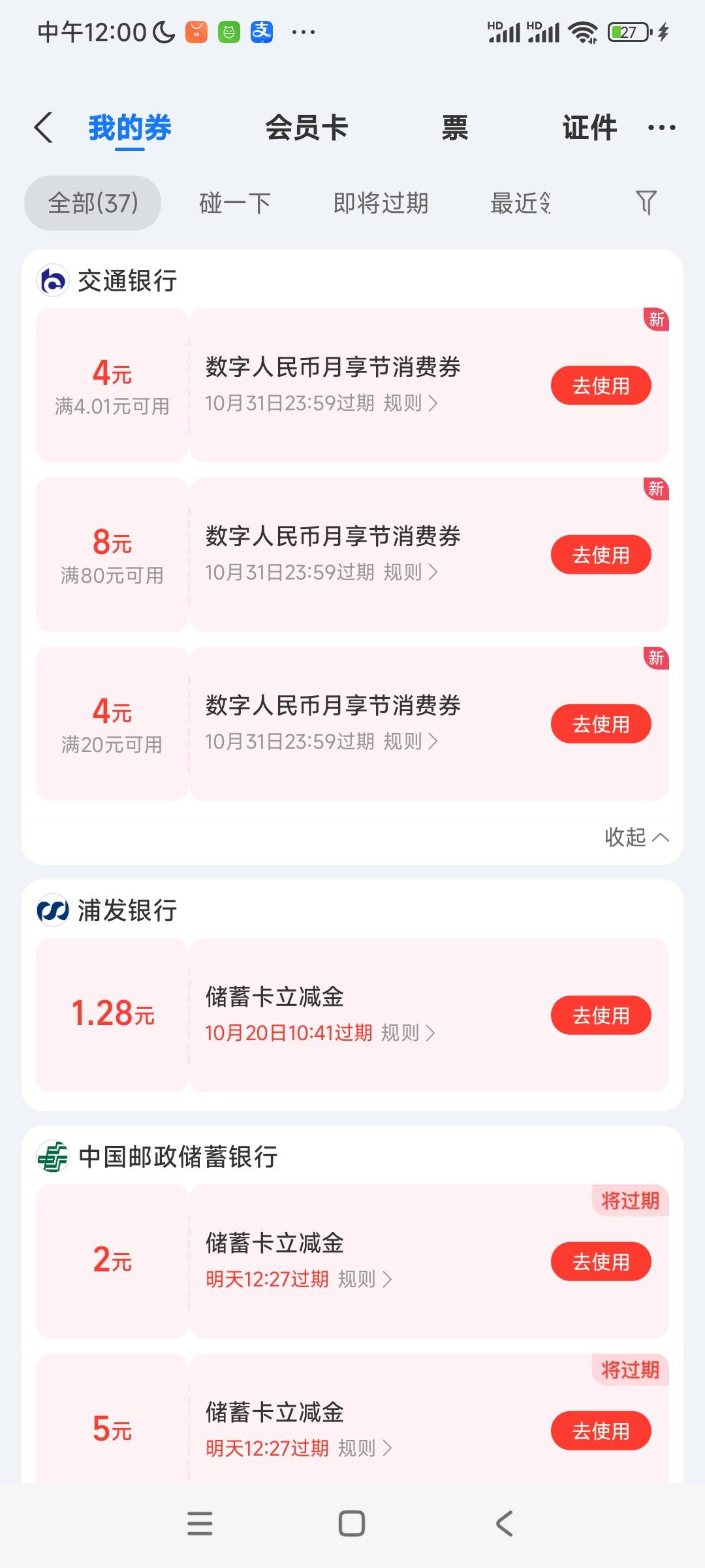 拿下

58 / 作者:阿米诺思之神 / 