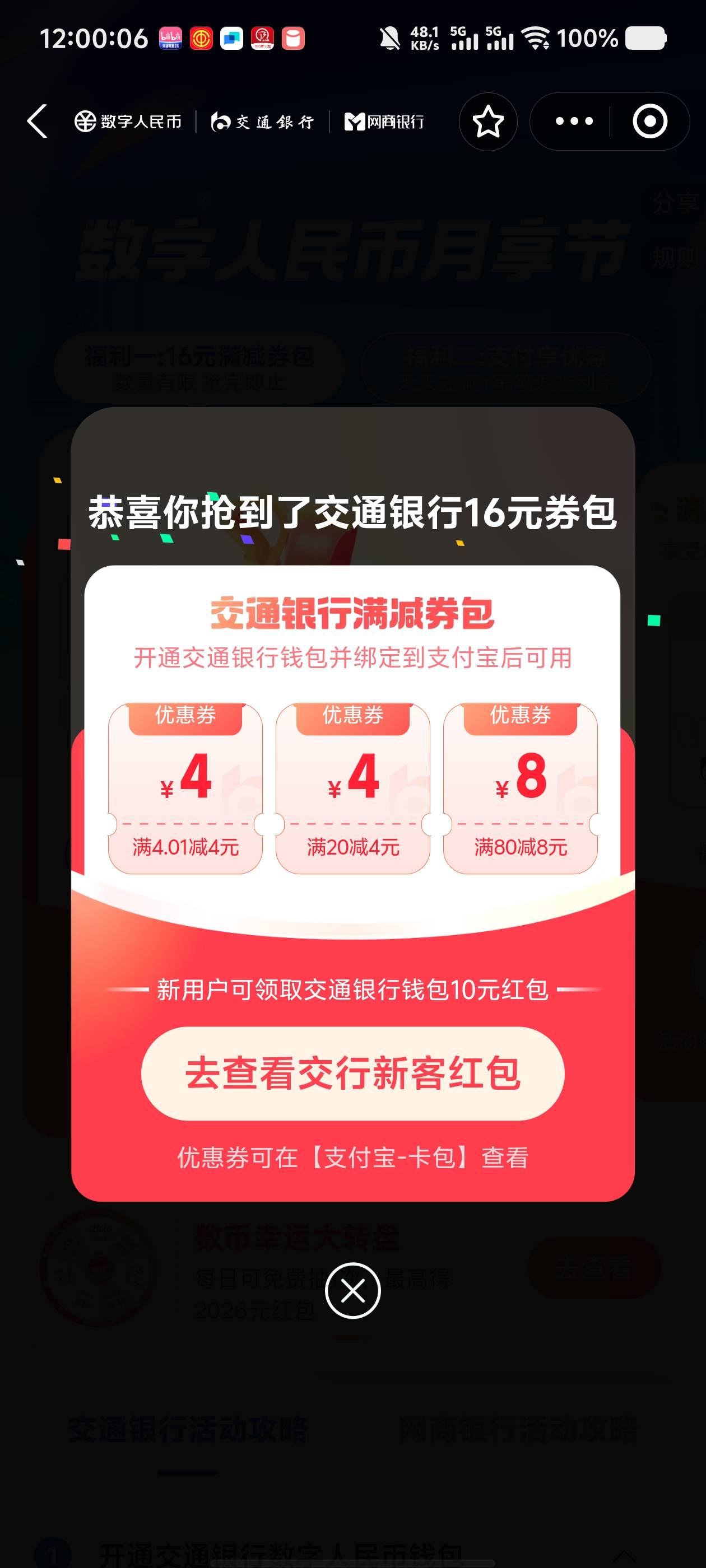 数币节拿下


64 / 作者:蘑菇头q / 