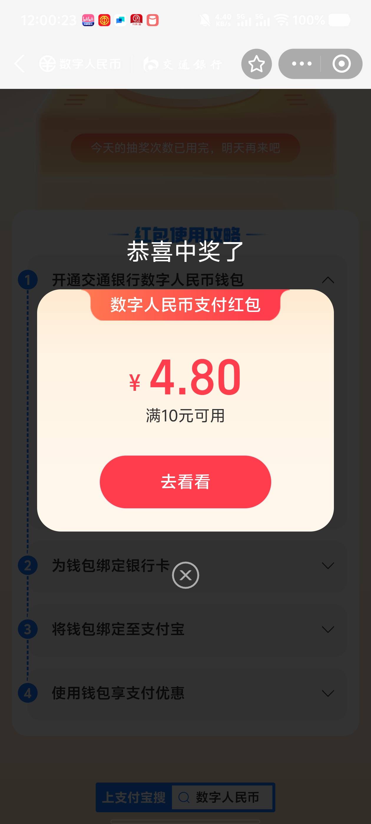 数币节拿下


39 / 作者:蘑菇头q / 
