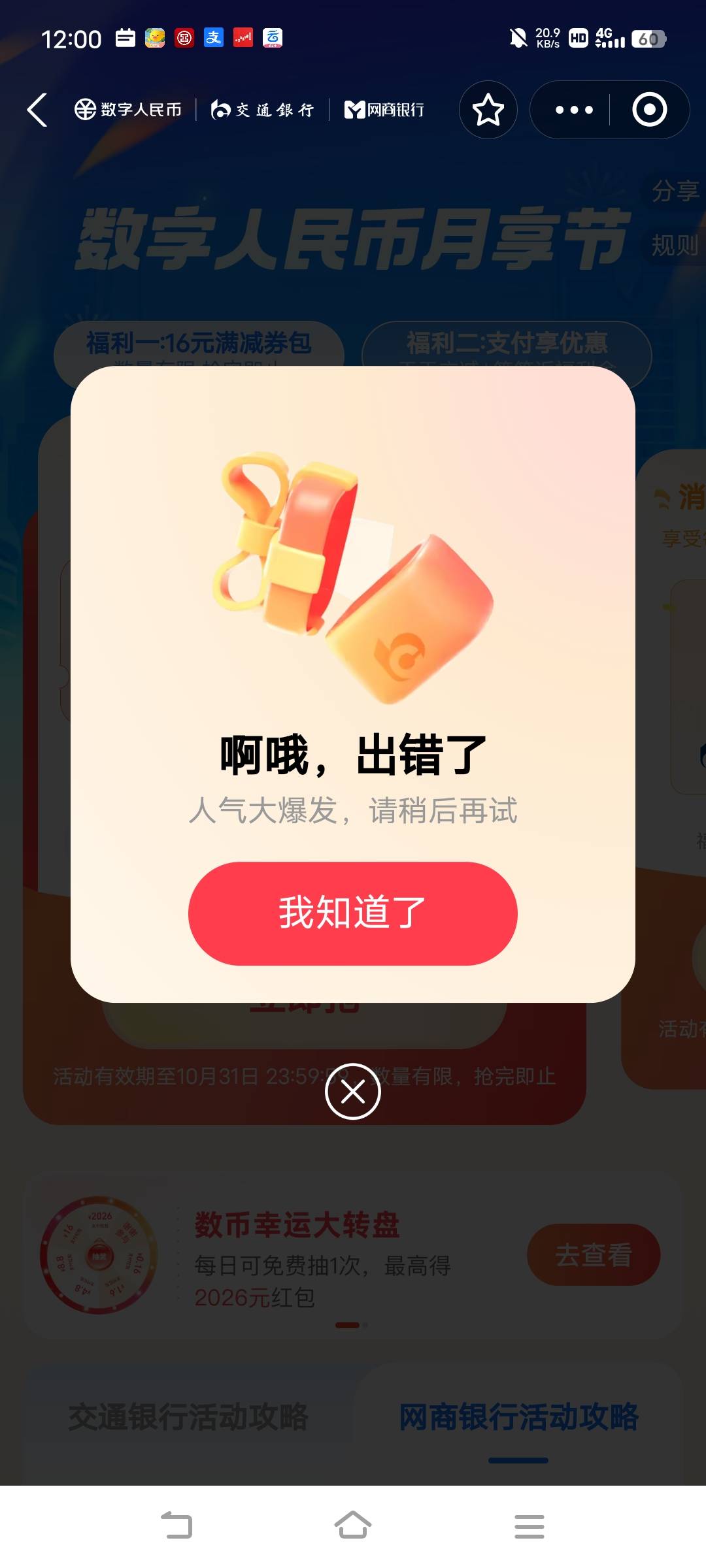 老是这样

41 / 作者:广东移动客服 / 
