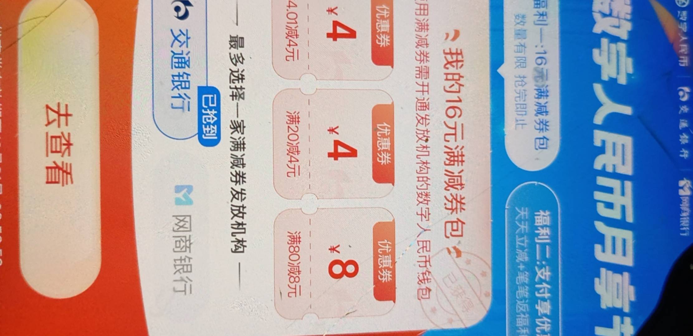 拿下

100 / 作者:阿呆很呆 / 