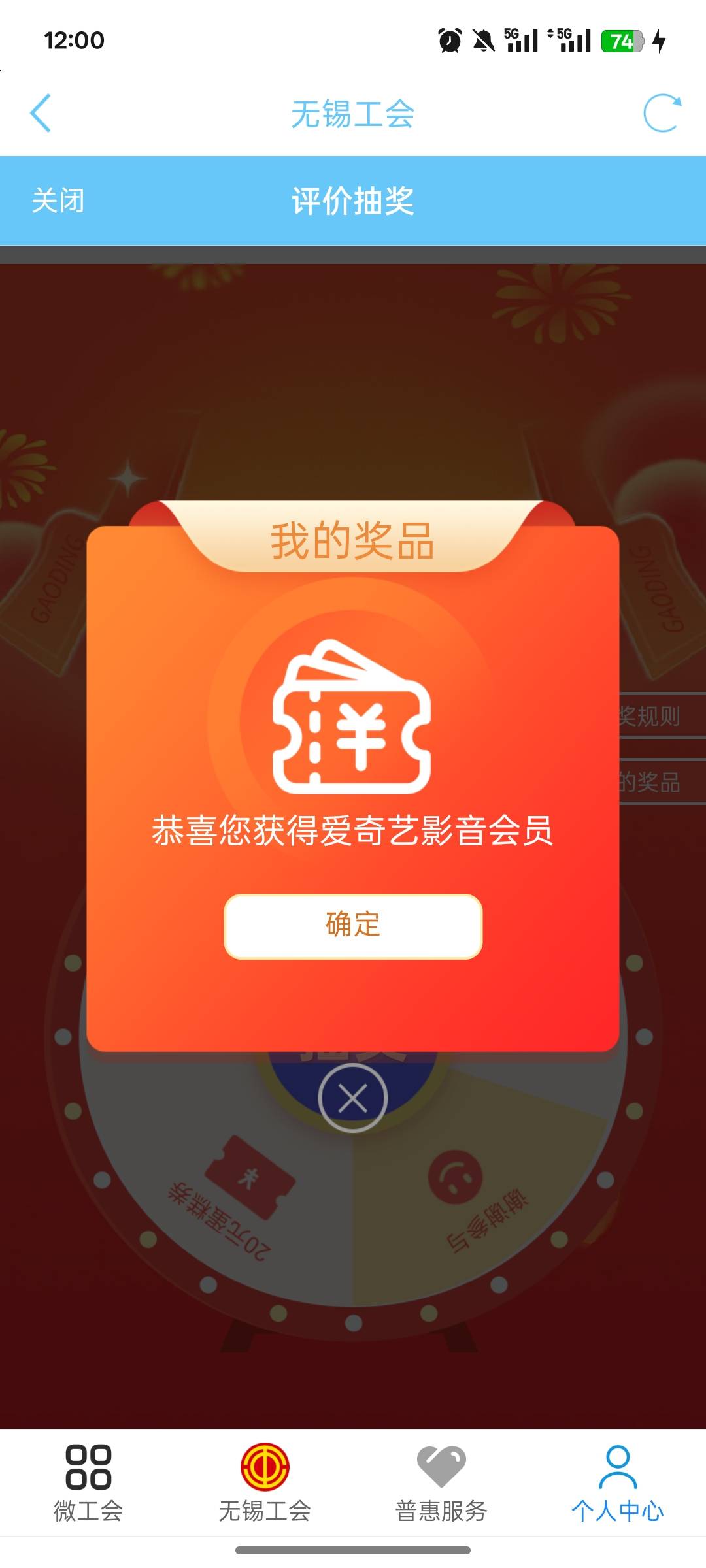 前面都忘了卡点，无锡毕业了

47 / 作者:尛•牛•蛮 / 