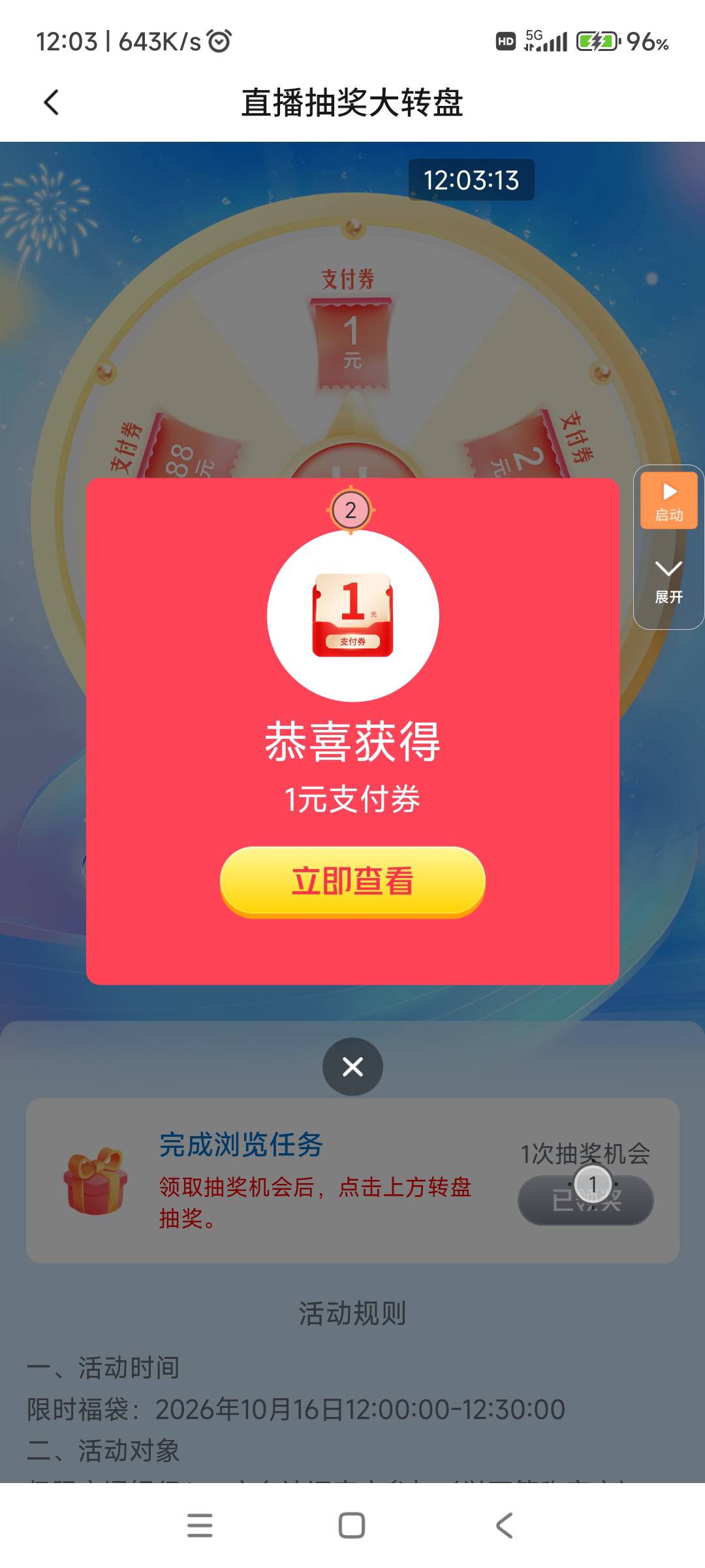娇娇羊毛姐，人人1特定

79 / 作者:回忆如烟烟如梦 / 