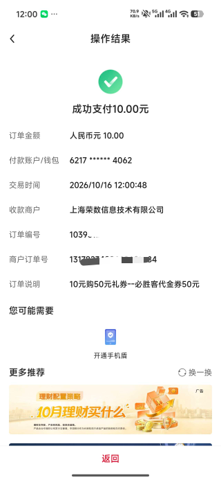 分屏纯手点拿下新疆和数币


24 / 作者:终究不如你 / 