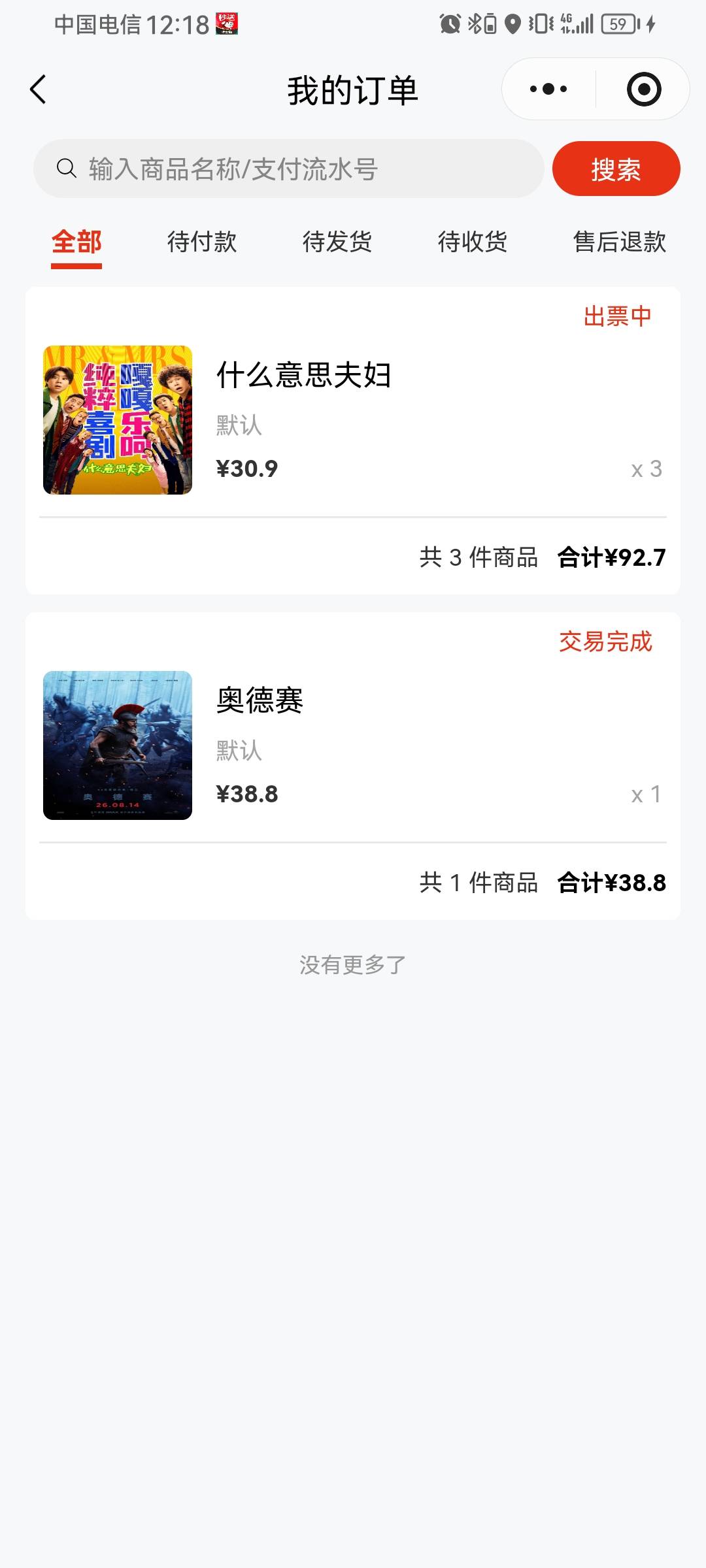 限时单，哈哈，

81 / 作者:取个啥啊 / 
