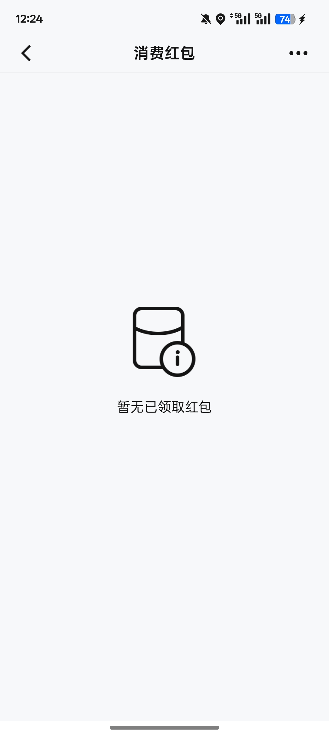 没用啊这个  app没红包显示  也绑不了支付宝  直接删除了。


9 / 作者:挂币老哥 / 