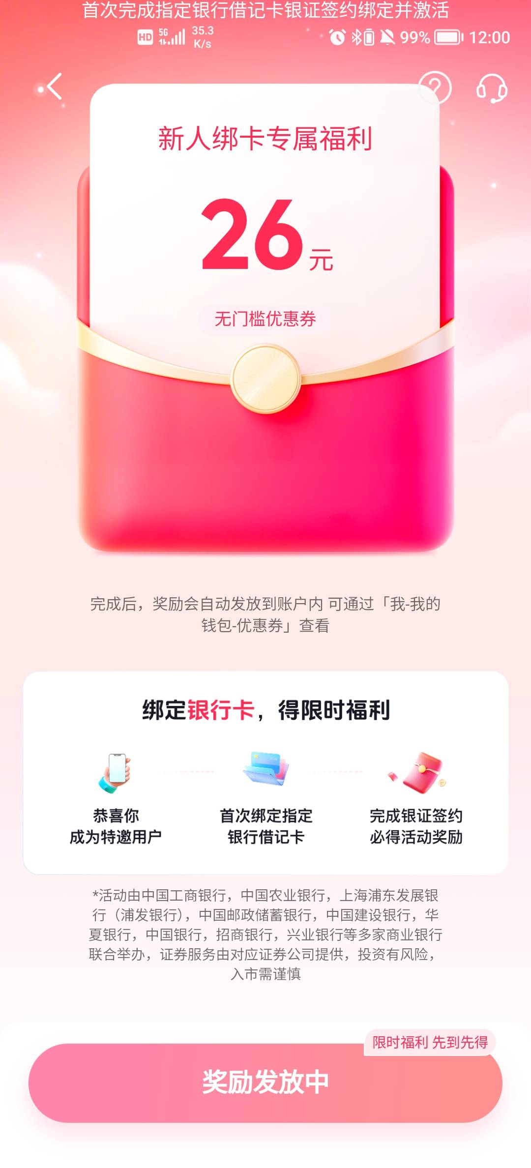 抖音证券30无门槛+80毛拿下，两笔亏损20，本80润90，秒买秒卖秒提现，又不用饿肚子了
57 / 作者:BKBS / 