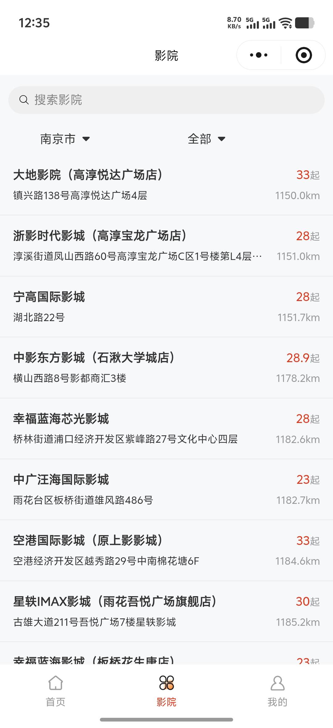 废了，万齐也要定位了现在
10 / 作者:7妹妹i / 