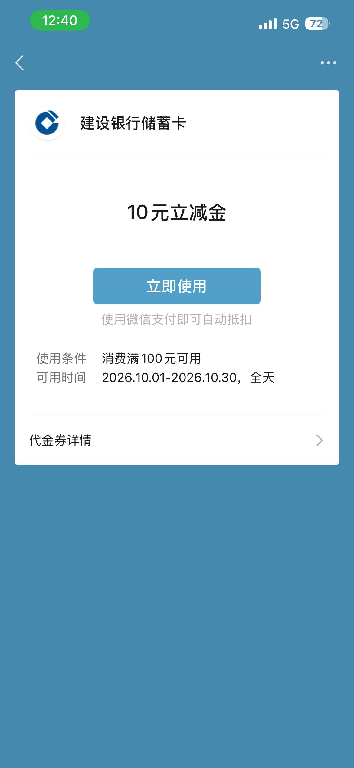 逾期了又浪费10毛

100 / 作者:弃穷 / 