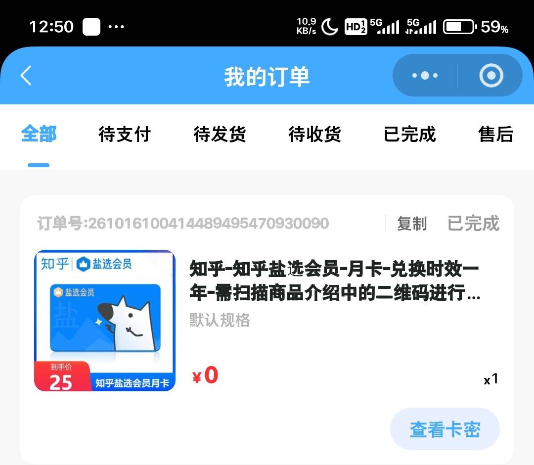 老哥们，深工这个会员怎么出啊

60 / 作者:小燃燃 / 