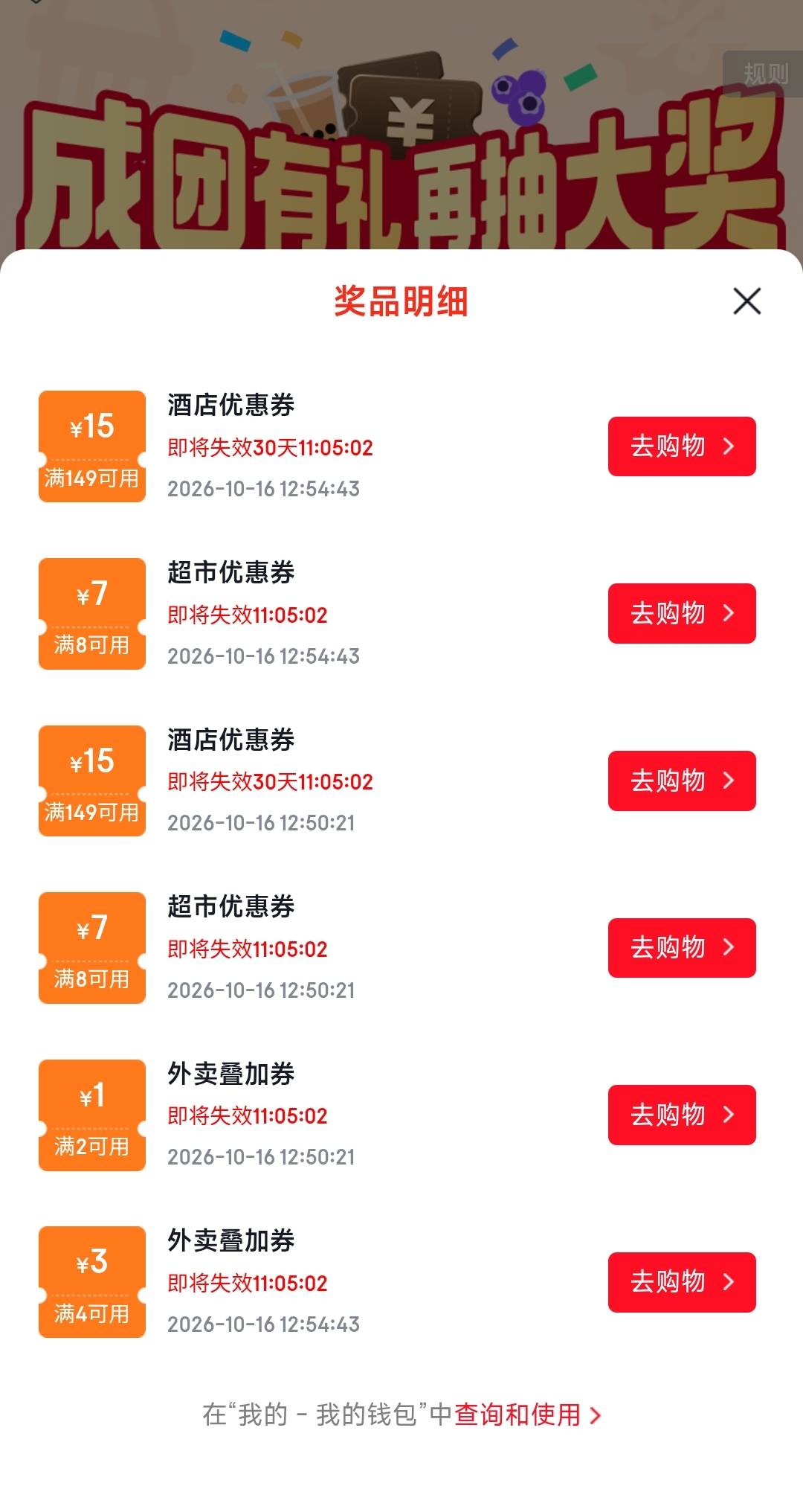 没有5-4啊

73 / 作者:孤独成瘾888 / 