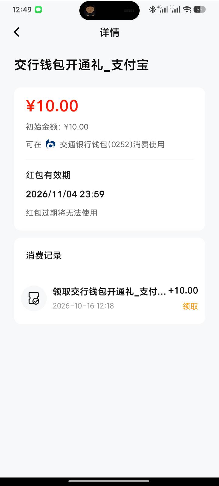 这个怎么t啊

96 / 作者:油桶加油炼金 / 