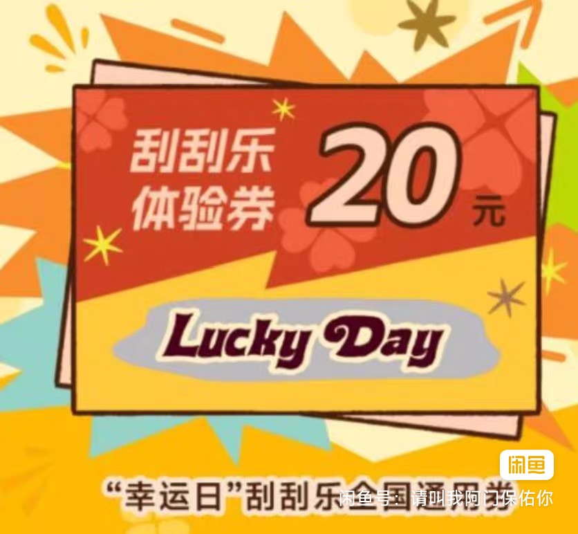 体彩那个呱呱乐，那个区域的咋出啊，好像限制地区
90 / 作者:夏日的夜189 / 