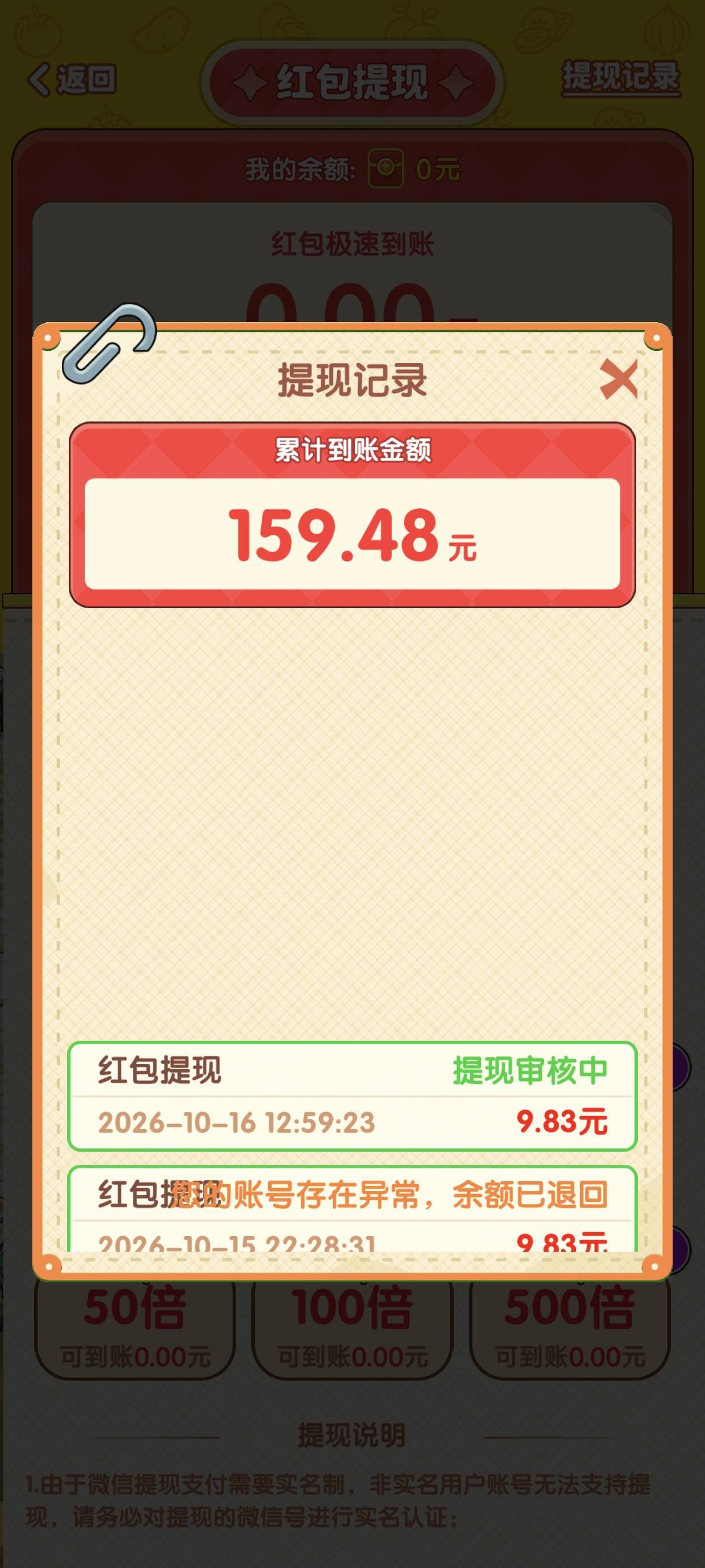 饭店关门了。还好财源定增没关门


25 / 作者:☜只薅简单毛☞ / 