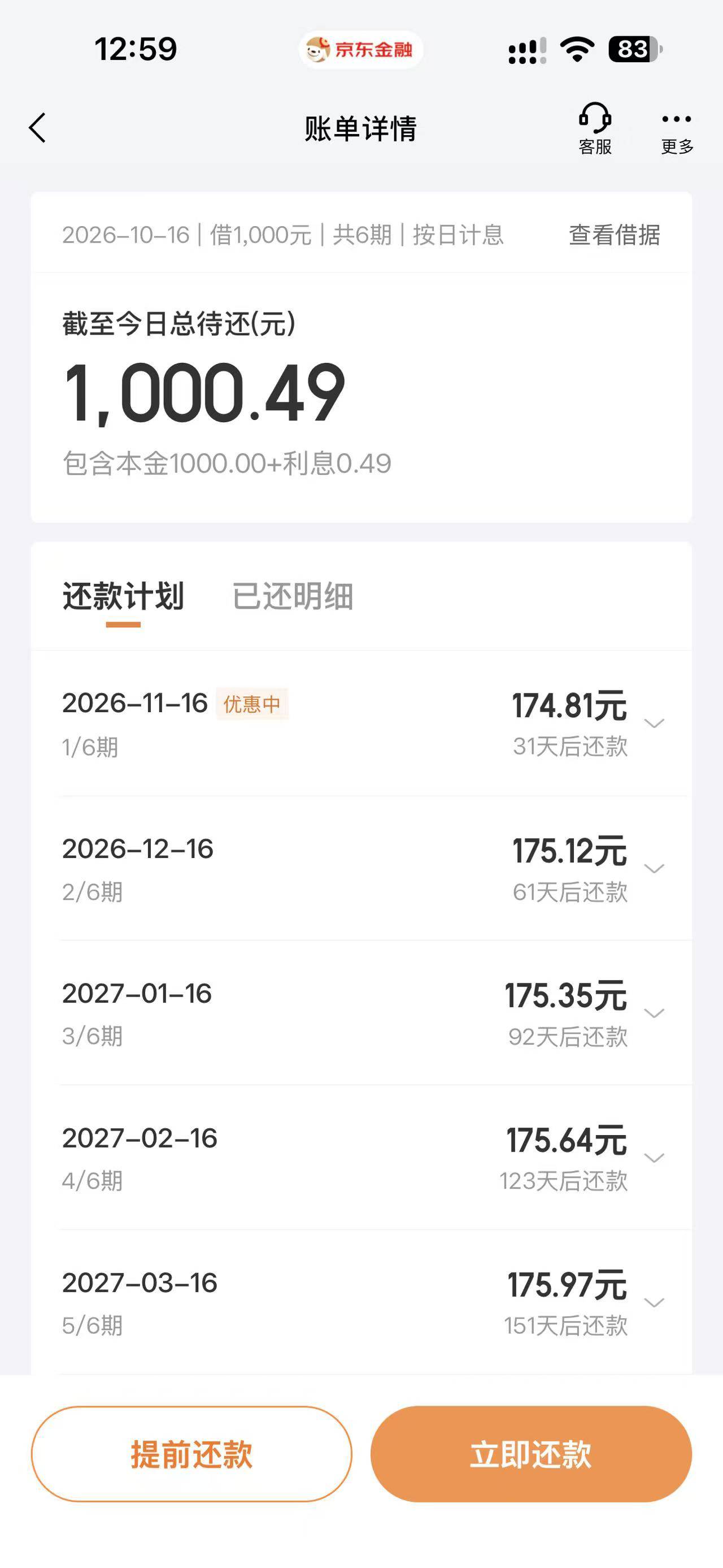 金条下款


99 / 作者:陈米虫 / 