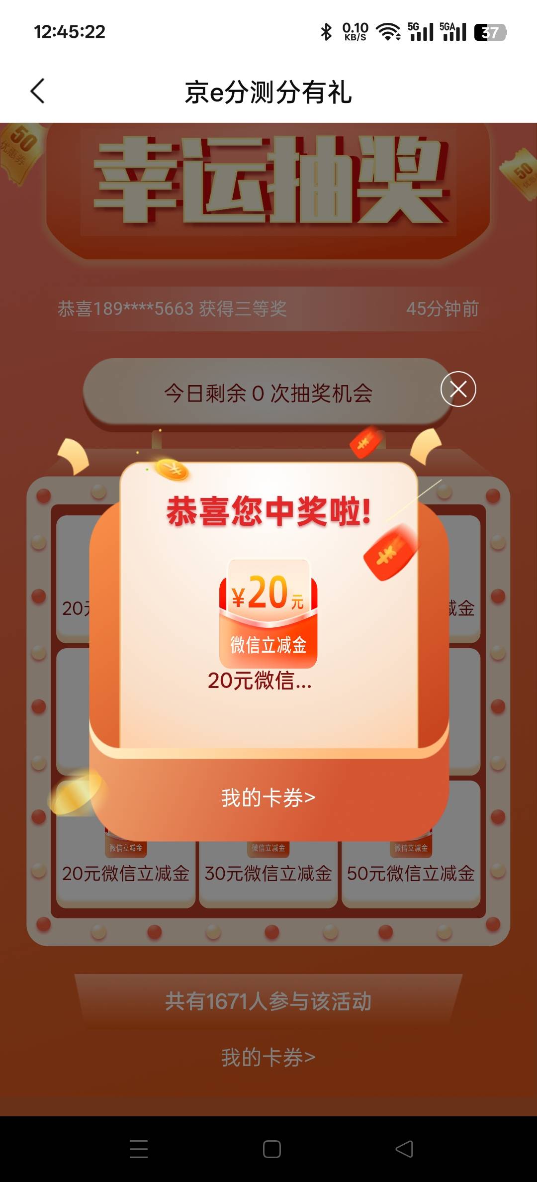 北京YHK非柜的老哥可以断网提链接出给别人，提出来的是小程序的链接


30 / 作者:wcc520619 / 