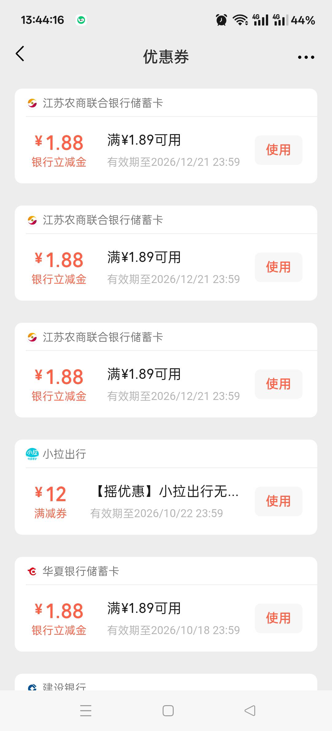 搞懂了 开打 19个v
36 / 作者:老哥发财啊 / 