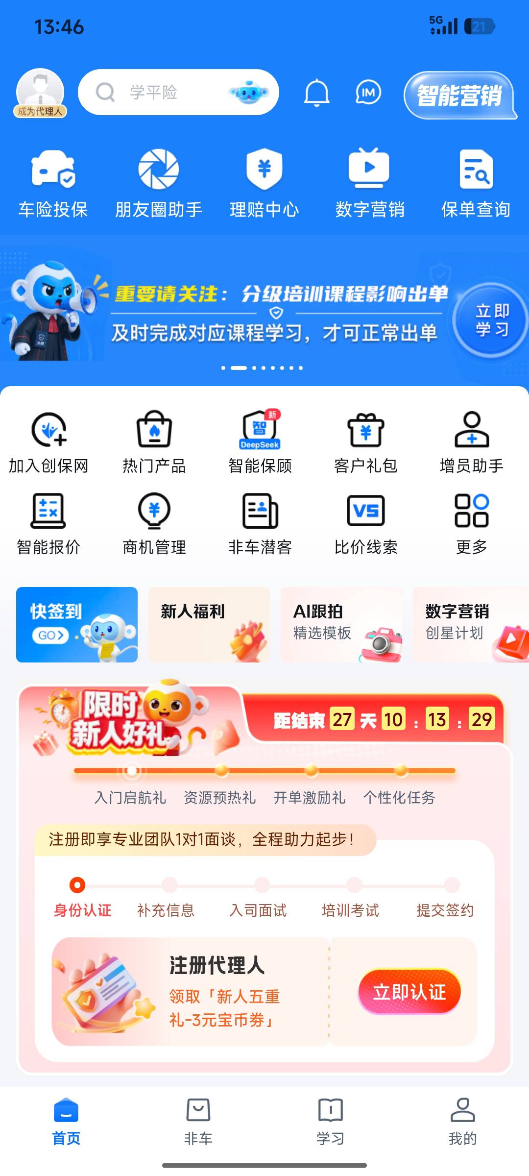 创宝搞那个个人名片怎么整，用来审核银华基金。

30 / 作者:浪花的泡沫、 / 
