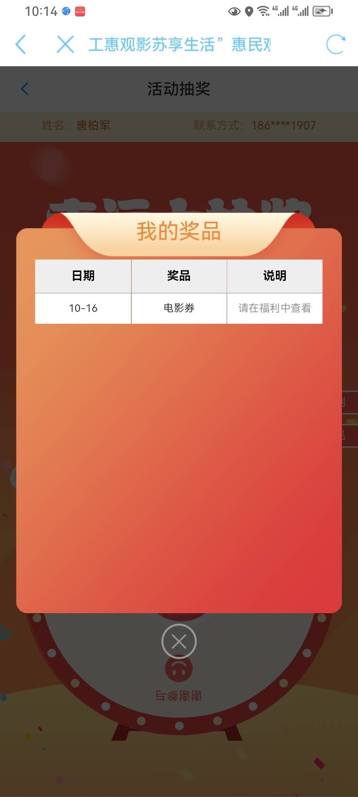 40电影票20利润走了，太饿了

56 / 作者:挂壁仔@ / 