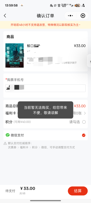 万齐下单过多被拉黑了怎么办

68 / 作者:陈琉璃 / 
