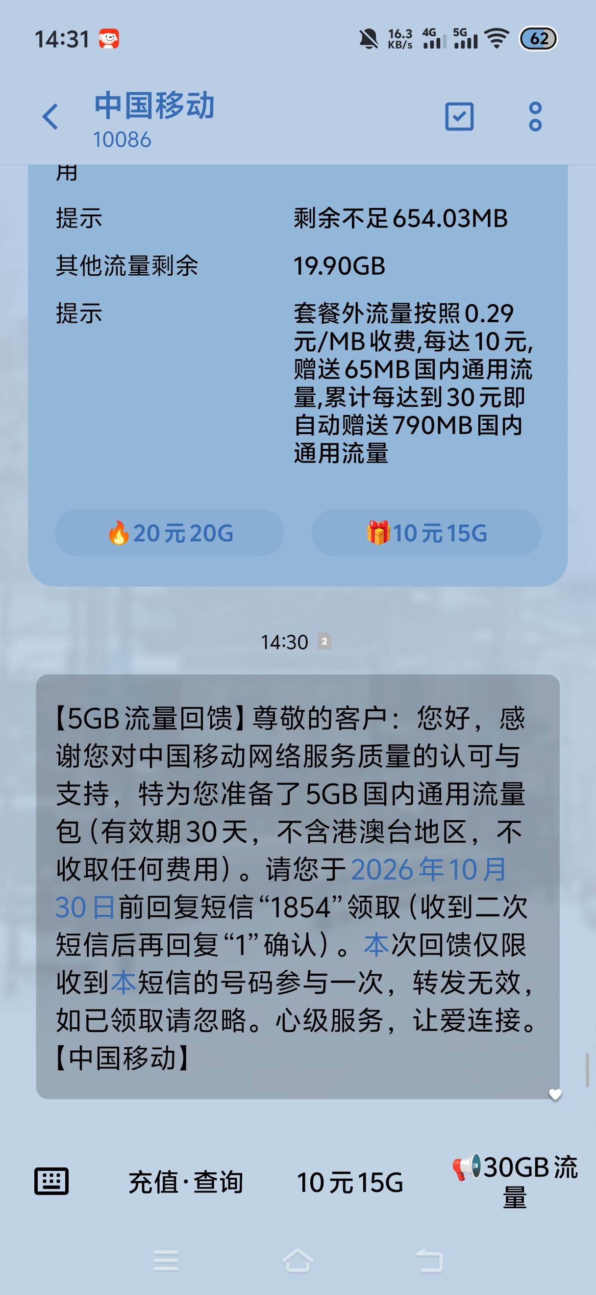 这种可以加精吗

95 / 作者:挂比了救我鸭 / 